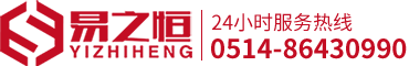 揚(yáng)州易之恒演藝設(shè)備有限公司